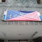 abbottabad-mirpur-1